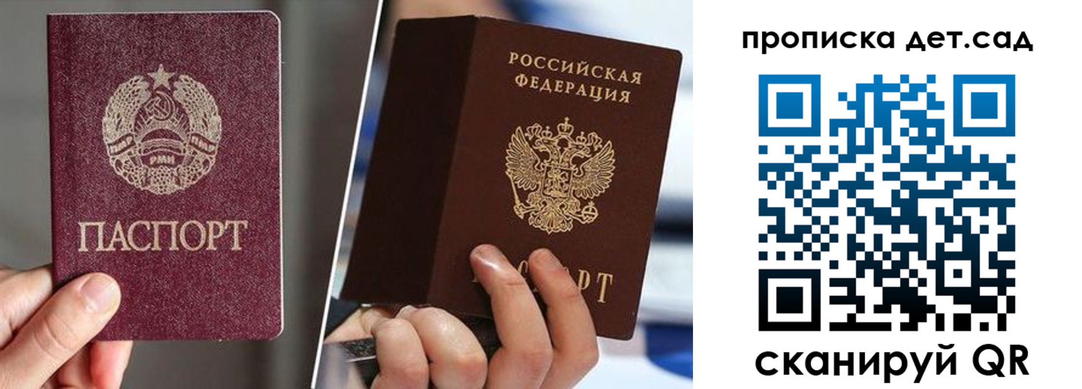 где прописаться в Исилькуле
