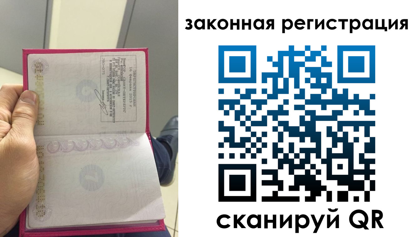 прописка для кредита в Исилькуле